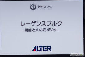 フィギュア AZUR LANE MUSI9 FES アズールレーン カウペンス ワシントン ユニコーン ファット・カンパニー アルター 20