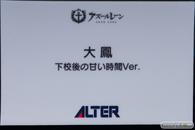 フィギュア AZUR LANE MUSI9 FES アズールレーン カウペンス ワシントン ユニコーン ファット・カンパニー アルター 27