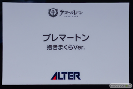 フィギュア AZUR LANE MUSI9 FES アズールレーン カウペンス ワシントン ユニコーン ファット・カンパニー アルター 30