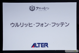 フィギュア AZUR LANE MUSI9 FES アズールレーン カウペンス ワシントン ユニコーン ファット・カンパニー アルター 34