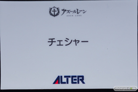 フィギュア AZUR LANE MUSI9 FES アズールレーン カウペンス ワシントン ユニコーン ファット・カンパニー アルター 38