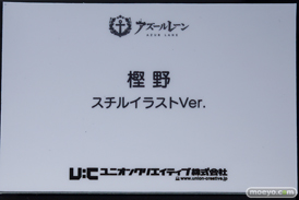フィギュア AZUR LANE MUSI9 FES アズールレーン 樫野 信濃 大鳳 ユニオンクリエイティブ ソラレイン コトブキヤ エレガント クレーネル ネオンマックス 04