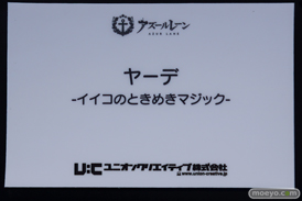 フィギュア AZUR LANE MUSI9 FES アズールレーン 樫野 信濃 大鳳 ユニオンクリエイティブ ソラレイン コトブキヤ エレガント クレーネル ネオンマックス 10