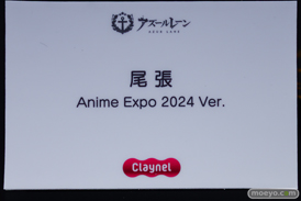 フィギュア AZUR LANE MUSI9 FES アズールレーン 樫野 信濃 大鳳 ユニオンクリエイティブ ソラレイン コトブキヤ エレガント クレーネル ネオンマックス 36