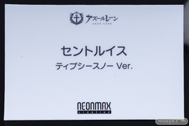 フィギュア AZUR LANE MUSI9 FES アズールレーン 樫野 信濃 大鳳 ユニオンクリエイティブ ソラレイン コトブキヤ エレガント クレーネル ネオンマックス 39