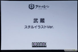 フィギュア AZUR LANE MUSI9 FES アズールレーン 樫野 信濃 大鳳 ユニオンクリエイティブ ソラレイン コトブキヤ エレガント クレーネル ネオンマックス 43