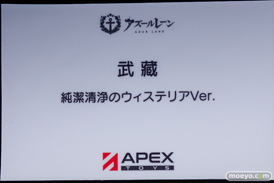 フィギュア AZUR LANE MUSI9 FES. アズールレーン 大鳳 ブレマートン ジェーナス APEX WING あみあみ Dollymate 04