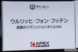 フィギュア AZUR LANE MUSI9 FES. アズールレーン 大鳳 ブレマートン ジェーナス APEX WING あみあみ Dollymate 09