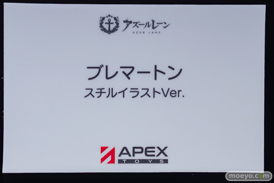 フィギュア AZUR LANE MUSI9 FES. アズールレーン 大鳳 ブレマートン ジェーナス APEX WING あみあみ Dollymate 15
