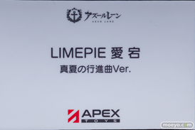フィギュア AZUR LANE MUSI9 FES. アズールレーン 大鳳 ブレマートン ジェーナス APEX WING あみあみ Dollymate 18