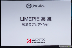 フィギュア AZUR LANE MUSI9 FES. アズールレーン 大鳳 ブレマートン ジェーナス APEX WING あみあみ Dollymate 20
