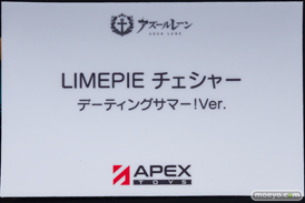フィギュア AZUR LANE MUSI9 FES. アズールレーン 大鳳 ブレマートン ジェーナス APEX WING あみあみ Dollymate 22