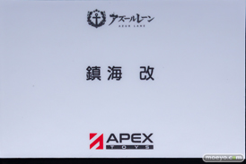 フィギュア AZUR LANE MUSI9 FES. アズールレーン 大鳳 ブレマートン ジェーナス APEX WING あみあみ Dollymate 25