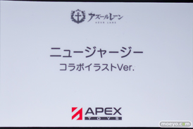 フィギュア AZUR LANE MUSI9 FES. アズールレーン 大鳳 ブレマートン ジェーナス APEX WING あみあみ Dollymate 28