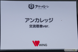 フィギュア AZUR LANE MUSI9 FES. アズールレーン 大鳳 ブレマートン ジェーナス APEX WING あみあみ Dollymate 32