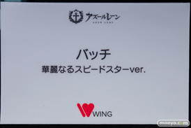 フィギュア AZUR LANE MUSI9 FES. アズールレーン 大鳳 ブレマートン ジェーナス APEX WING あみあみ Dollymate 34