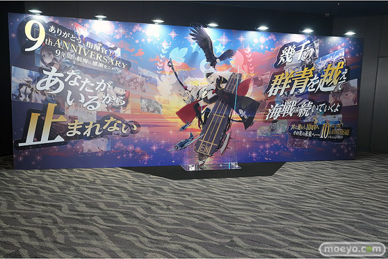 AZUR LANE MUSI9 FES. アズールレーン サウンドミュージアム フェスティバルアリーナ 会場の様子 07