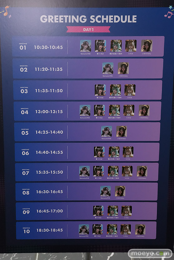 AZUR LANE MUSI9 FES. アズールレーン サウンドミュージアム フェスティバルアリーナ 会場の様子 28