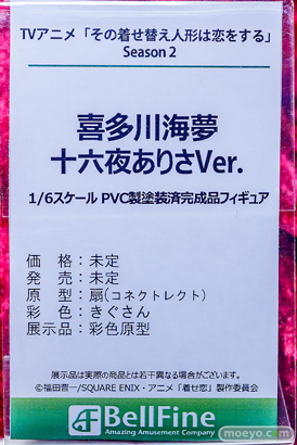 秋葉原の新作フィギュア展示の様子 2026年9月5日 あみあみ 秋葉原ラジオ会館店 キアサージ 喜多川海夢 メジロアルダン 05
