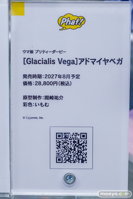 秋葉原の新作フィギュア展示の様子 2026年9月5日 あみあみ 秋葉原ラジオ会館店 キアサージ 喜多川海夢 メジロアルダン 20