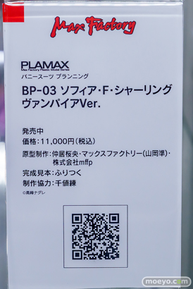 秋葉原の新作フィギュア展示の様子 2026年9月5日 あみあみ 秋葉原ラジオ会館店 キアサージ 喜多川海夢 メジロアルダン 24