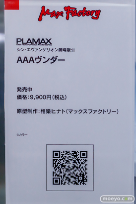 秋葉原の新作フィギュア展示の様子 2026年9月5日 あみあみ 秋葉原ラジオ会館店 キアサージ 喜多川海夢 メジロアルダン 27