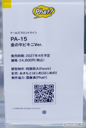秋葉原の新作フィギュア展示の様子 2026年9月5日 あみあみ 秋葉原ラジオ会館店 PA-15 金の牛ビキニVer.リアス・グレモリー 鹿目まどか 07