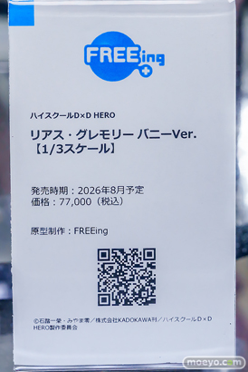 秋葉原の新作フィギュア展示の様子 2026年9月5日 あみあみ 秋葉原ラジオ会館店 PA-15 金の牛ビキニVer.リアス・グレモリー 鹿目まどか 13