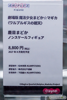 秋葉原の新作フィギュア展示の様子 2026年9月5日 あみあみ 秋葉原ラジオ会館店 PA-15 金の牛ビキニVer.リアス・グレモリー 鹿目まどか 23