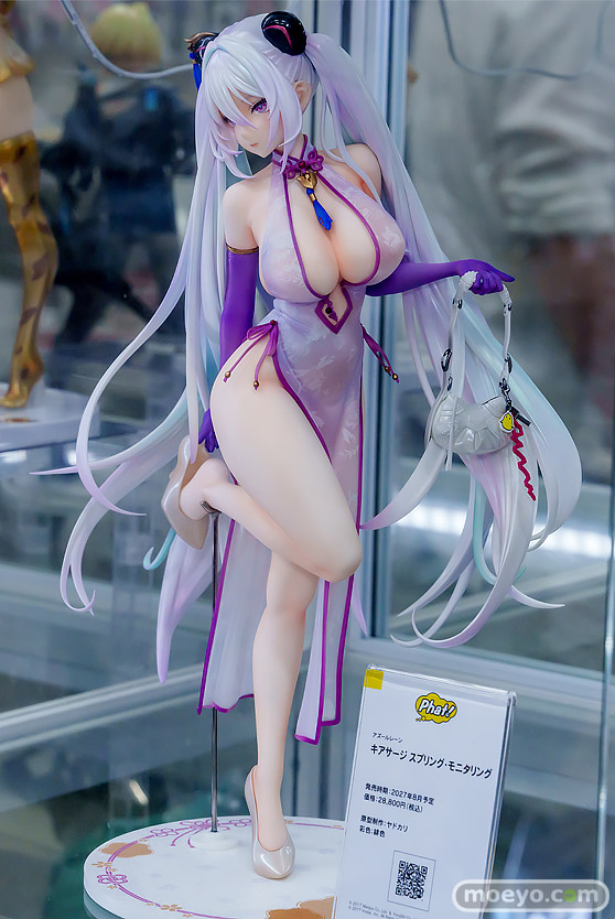 ファット・カンパニー アズールレーン キアサージ スプリング・モニタリング ヤドカリ 緋色 あみあみ 秋葉原ラジオ会館店 04