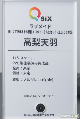 ワンダーフェスティバル2026 [夏]  フィギュア キャストオフ エロ ラブメイド Q-six 高梨天羽 ノルグレコ ぶるー Blue_Gk 18