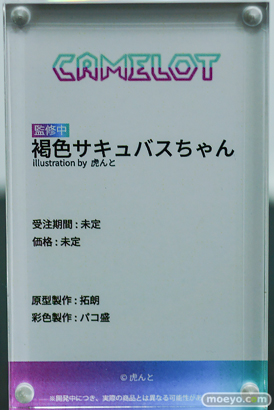 CAMELOT CAPSULE COLLECTION vol.1 エロ フィギュア キャストオフ 冬風冷奈 巫女 Ver. illustration by あれっくす 褐色サキュバスちゃん リナ 14