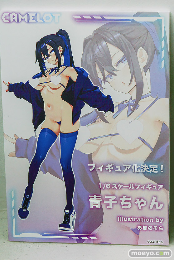 CAMELOT CAPSULE COLLECTION vol.1 エロ フィギュア キャストオフ 東和 ハロウィン Ver. illustration by 大慈 眠夢 一夜ちゃん 33