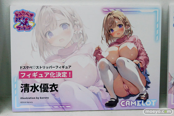 CAMELOT CAPSULE COLLECTION vol.1 エロ フィギュア キャストオフ 東和 ハロウィン Ver. illustration by 大慈 眠夢 一夜ちゃん 36