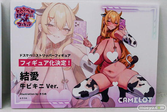 CAMELOT CAPSULE COLLECTION vol.1 エロ フィギュア キャストオフ 東和 ハロウィン Ver. illustration by 大慈 眠夢 一夜ちゃん 37
