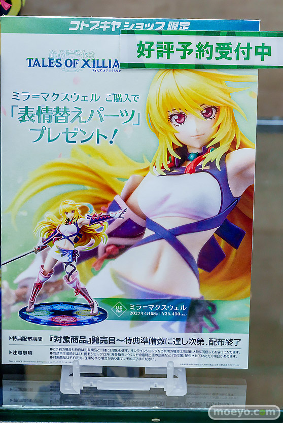 秋葉原の新作フィギュア展示の様子 2026年9月12日 コトブキヤ秋葉原館 イシズ・イシュタール ミラ=マクスウェル 初音ミク 04