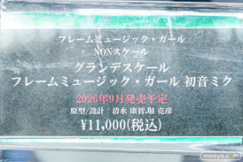 秋葉原の新作フィギュア展示の様子 2026年9月12日 コトブキヤ秋葉原館 イシズ・イシュタール ミラ=マクスウェル 初音ミク 21