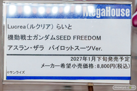 秋葉原の新作フィギュア展示の様子 2026年9月12日 ボークスホビー天国2 東京フィギュアギャラリー フレイヤ カガリ 花海咲季 12