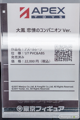 秋葉原の新作フィギュア展示の様子 2026年9月12日 ボークスホビー天国2 東京フィギュアギャラリー フレイヤ カガリ 花海咲季 29