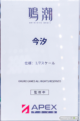 秋葉原の新作フィギュア展示の様子 2026年9月12日 あみあみ 秋葉原ラジオ会館店 鳴潮 今汐 ヒンデンブルグ ニア 05