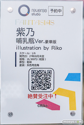 秋葉原の新作フィギュア展示の様子 2026年9月12日 あみあみ 秋葉原ラジオ会館店 鳴潮 今汐 ヒンデンブルグ ニア 11