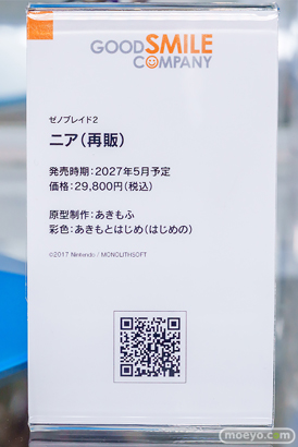 秋葉原の新作フィギュア展示の様子 2026年9月12日 あみあみ 秋葉原ラジオ会館店 鳴潮 今汐 ヒンデンブルグ ニア 26