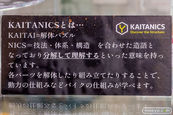 秋葉原の新作フィギュア展示の様子 2026年9月12日 あみあみ 秋葉原ラジオ会館店 鳴潮 今汐 ヒンデンブルグ ニア 33