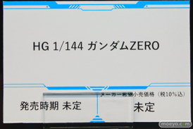 フィギュア 東京ゲームショウ2026 ガンプラ ガンダムZERO ガンダムヘリックス HG 12