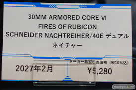 フィギュア 東京ゲームショウ2026 カプコン コエテク モンハン ライザ 13