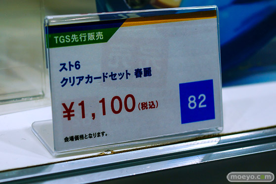 フィギュア 東京ゲームショウ2026 カプコン コエテク モンハン ライザ 24