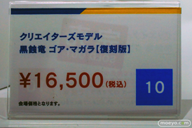 フィギュア 東京ゲームショウ2026 カプコン コエテク モンハン ライザ 33