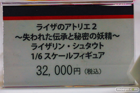 フィギュア 東京ゲームショウ2026 カプコン コエテク モンハン ライザ 52