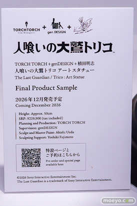フィギュア 東京ゲームショウ2026 スクエニ TORCH TORCH TOYPLA ティファ 22