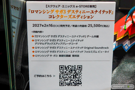 フィギュア 東京ゲームショウ2026 スクエニ セガ カプコン 東プレ アニプレックス 07